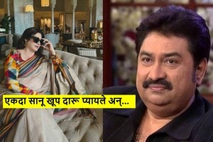 Kunickaa Sadanand Kumar Sanu Affair
