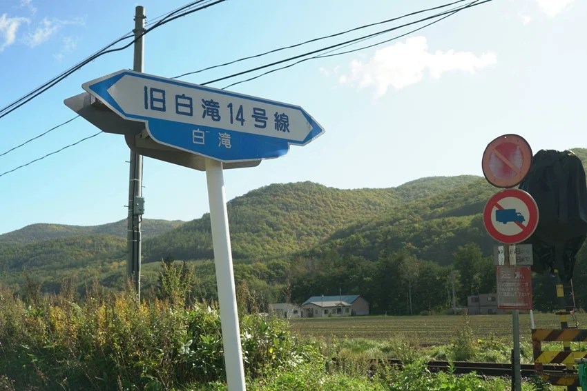  One-Passenger Train Station