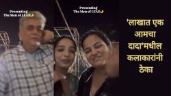 Video: गिरिश ओक ते नितिश चव्हाण; ‘ठुमक ठुमक…’, वर धरला ‘लाखात एक आमचा दादा’मधील कलाकारांनी ठेका