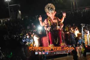 Lalbaugcha Raja Visarjan 2025 Live Updates latest news