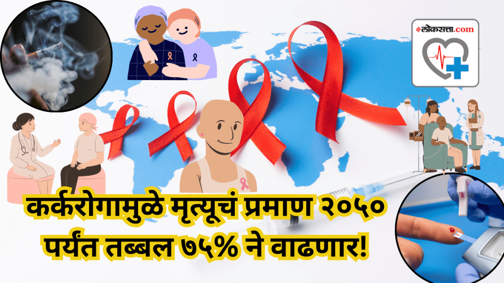 Lancet study shows why mortality could rise by 75% in 2050
