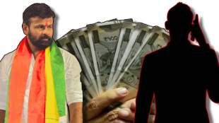 Laxman Hake viral call recording