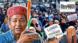 लडाख आंदोलकांची मागणी अधिक स्वायत्ततेची… पण यासाठी घटनेतील परिशिष्टात समावेश करण्याचा आग्रह का?
