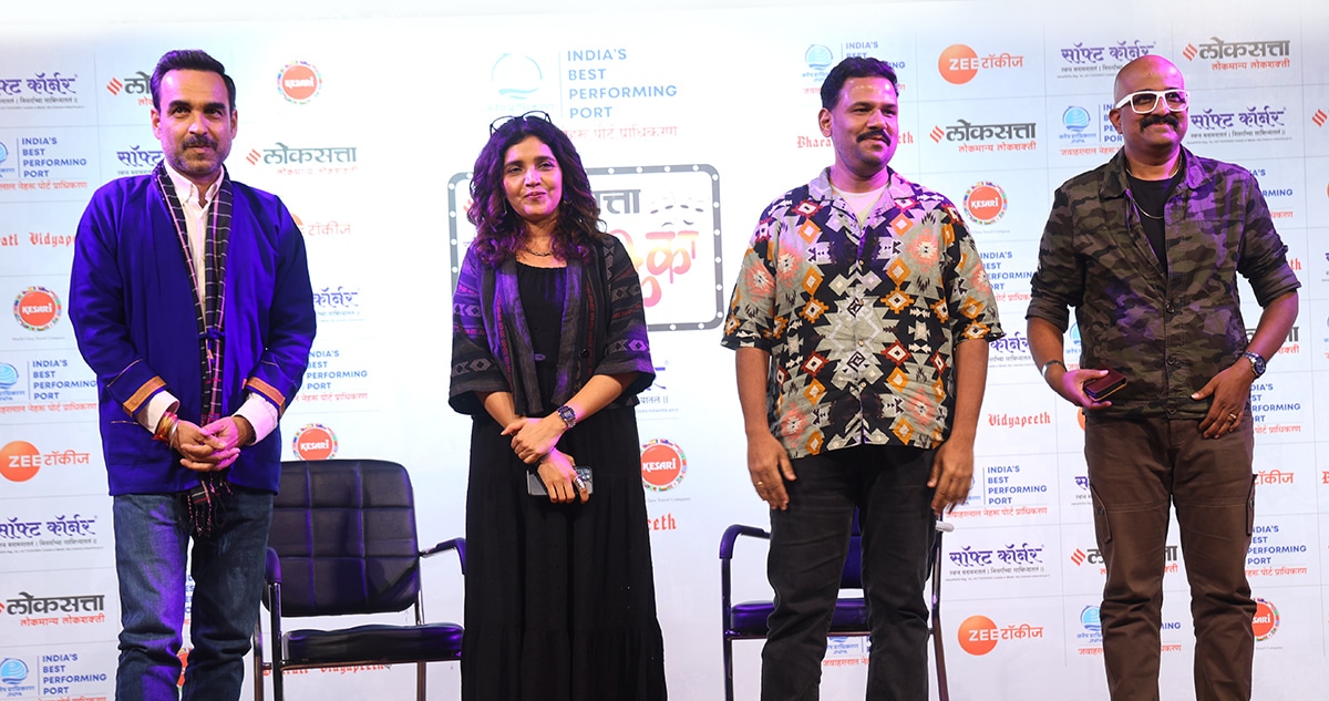 Loksatta Lokankika 2024