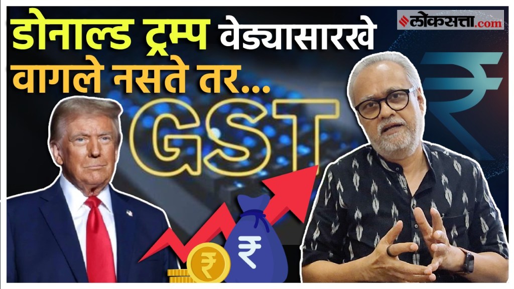 Analysis Of New GST Tax Structure By Girish Kuber