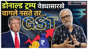 Analysis Of New GST Tax Structure By Girish Kuber