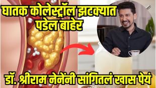 Barley Water Benefits