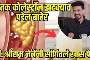 Barley Water Benefits