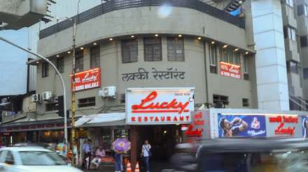 Lucky Restaurant