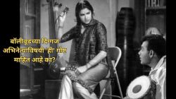 मुस्लीम अभिनेता हिंदू रीतीरिवाज पाळायचा अन् ती रमजानमध्ये….; ज्येष्ठ मराठमोळी अभिनेत्री म्हणाल्या, “श्रावण महिन्यात…”