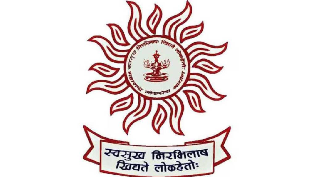 MPSC's big decision... preliminary examination postponed