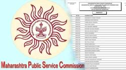 MPSC Result : ‘एमपीएससी’च्या वनसेवा मुख्य परीक्षेचा निकाल जाहीर, नोव्हेंबर महिन्यात होणार मुलाखती
