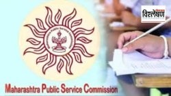 MPSC: ‘एमपीएससी’चा ‘कट ऑफ’ वाढल्याने विद्यार्थ्यांवर काय परिणाम?
