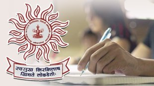 mpsc exam 2025 Group B and C Prelims revised calendar new dates Flood Situation pune