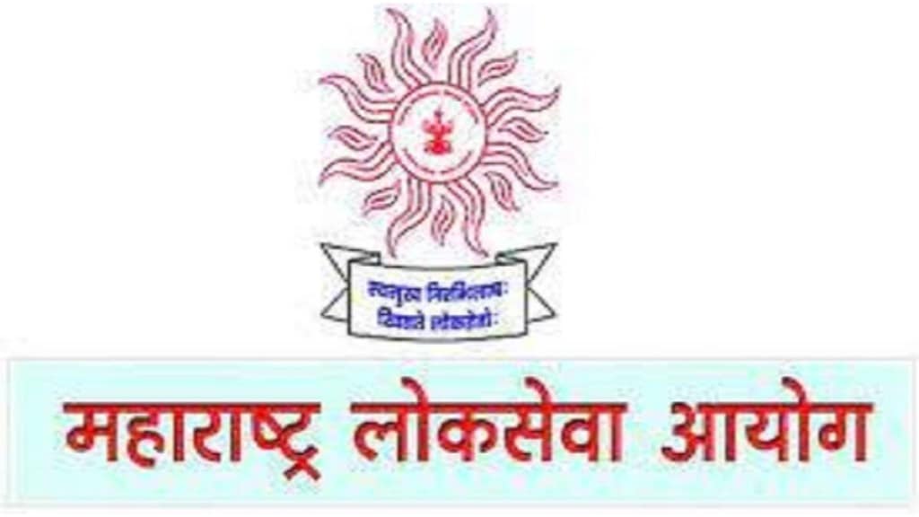 एमपीएससी मंत्र: राज्य नागरी सेवा राजपत्रित पूर्व परीक्षा - पेपर एक ; राज्यव्यवस्था आणि प्रशासन ( प्रातिनिधिक छायाचित्र )