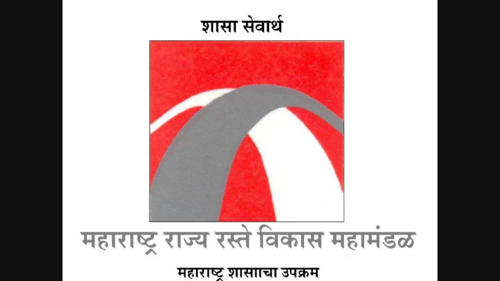 MSRDC
