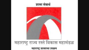 MSRDC
