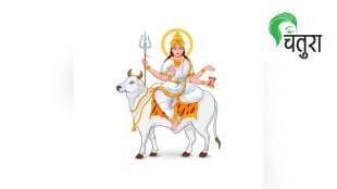 Mahagauri eight godess of Navadurga Navratri