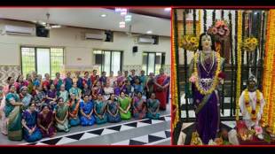 unique navratri tradition in Kalyan continuing for 87 years