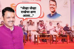 Maharashtra CM Devendra Fadnavis Speech