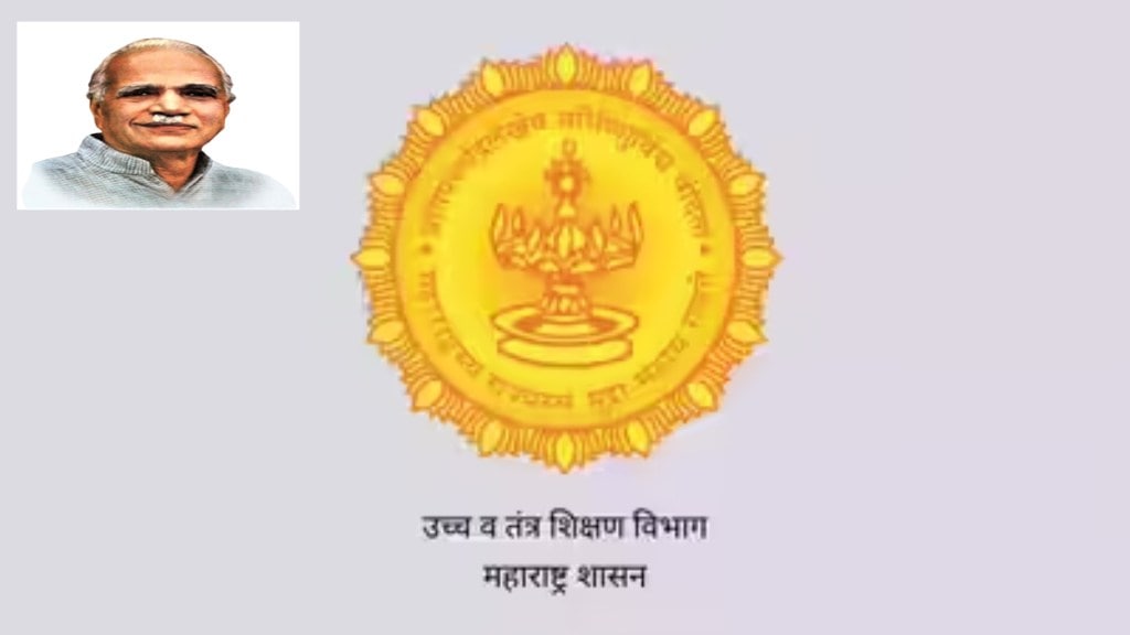 Maharashtra Government Names Teacher Award After JP Naik Mumbai