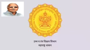 Maharashtra Government Names Teacher Award After JP Naik Mumbai
