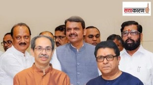 Maharashtra Polls Countdown mahayuti mva Thackeray brothers