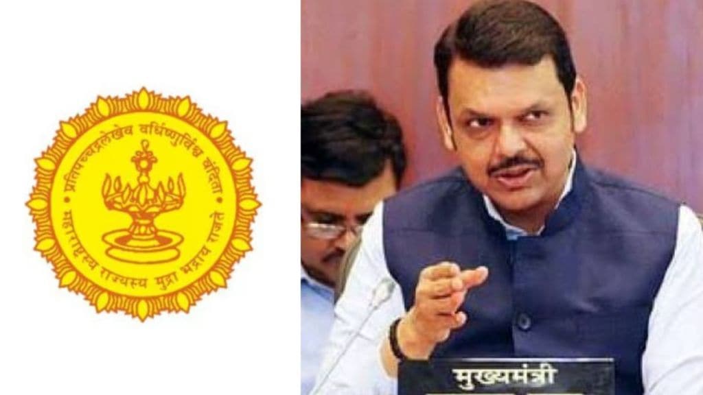 Maharashtra government signs MoU with Cambridge University bring global education standards