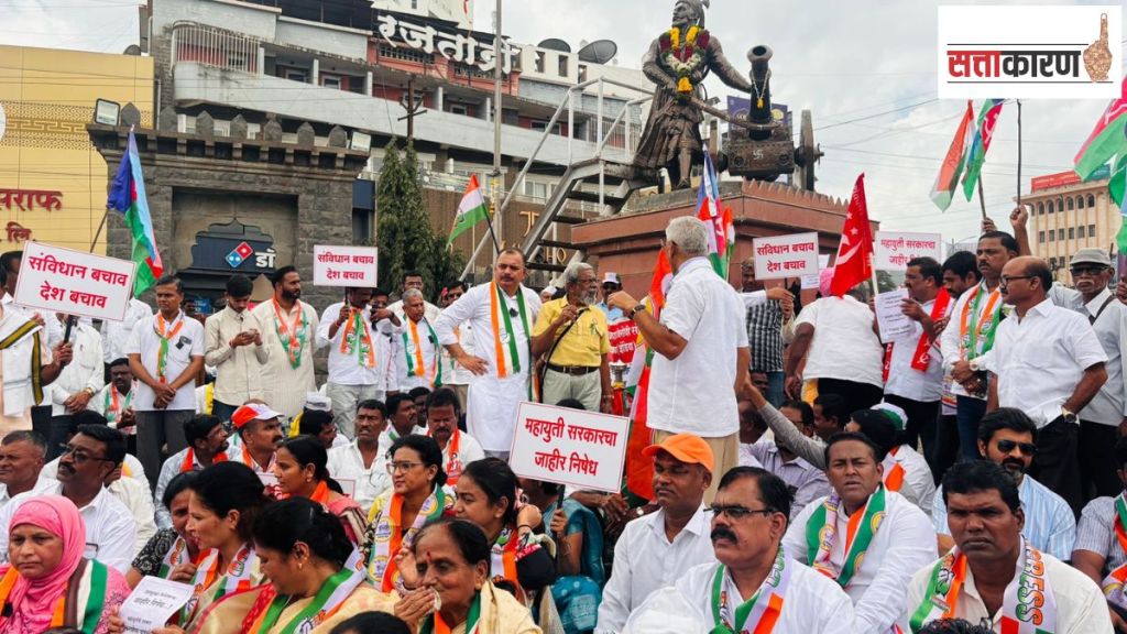 Maharshtra mahavikas aghadi protest against public safety bill