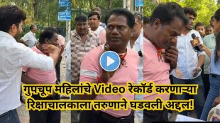 Man Confronts Auto Driver Who Secretly Filmed Women