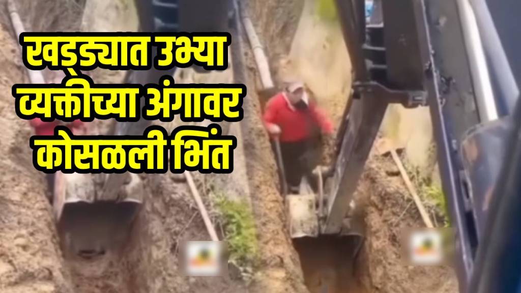 Viral Video Man Saved by JCB Driver viral video