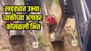 Viral Video Man Saved by JCB Driver viral video