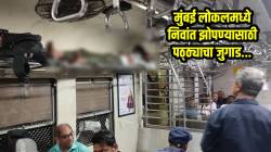 ना सीटसाठी भांडण, ना मारामारी; मुंबई लोकलमध्ये शांत झोपण्यासाठी ‘त्याने’ काय केलं बघाच; PHOTO पाहून पोट धरून हसाल