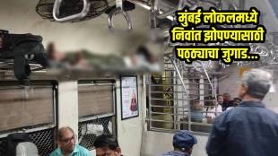Man Sleeping In Mumbai Local Train On Luggage Counters