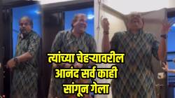 VIDEO: वयाच्या ५२ व्या वर्षी एमबीएची पदवी मिळवणाऱ्या बाबांचं केलं खास स्वागत; सरप्राईज पाहून बाबांचाही आनंद गगनात मावेना!
