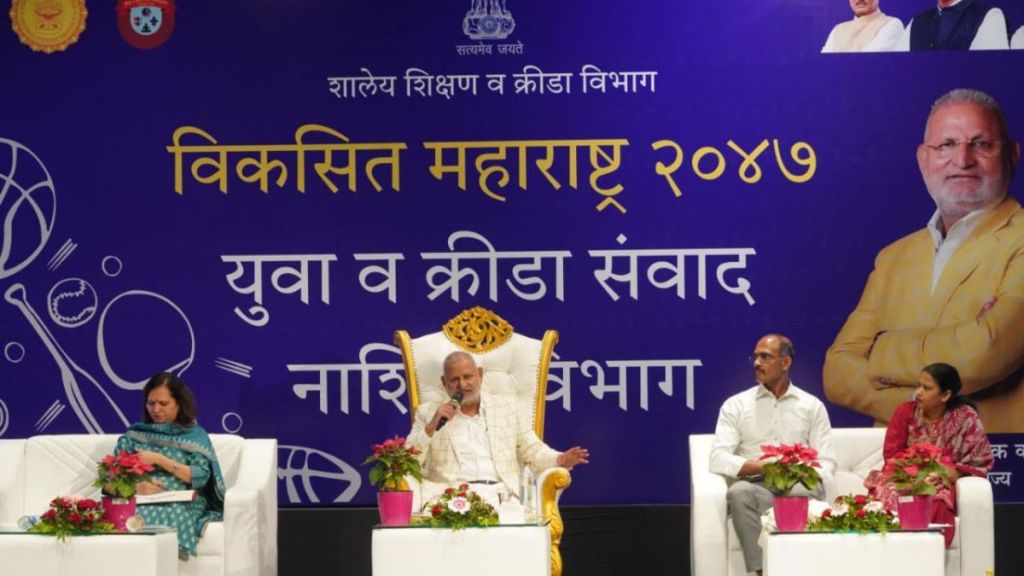 Maharashtra frame inclusive sports policy 2047 says minister kokate nashik youth dialogue sports facilities funding
