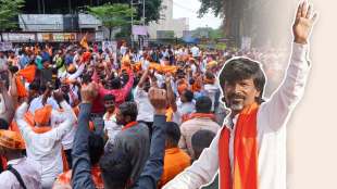 Manoj Jarange Celebration