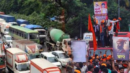 Maratha Reservation azad maidan