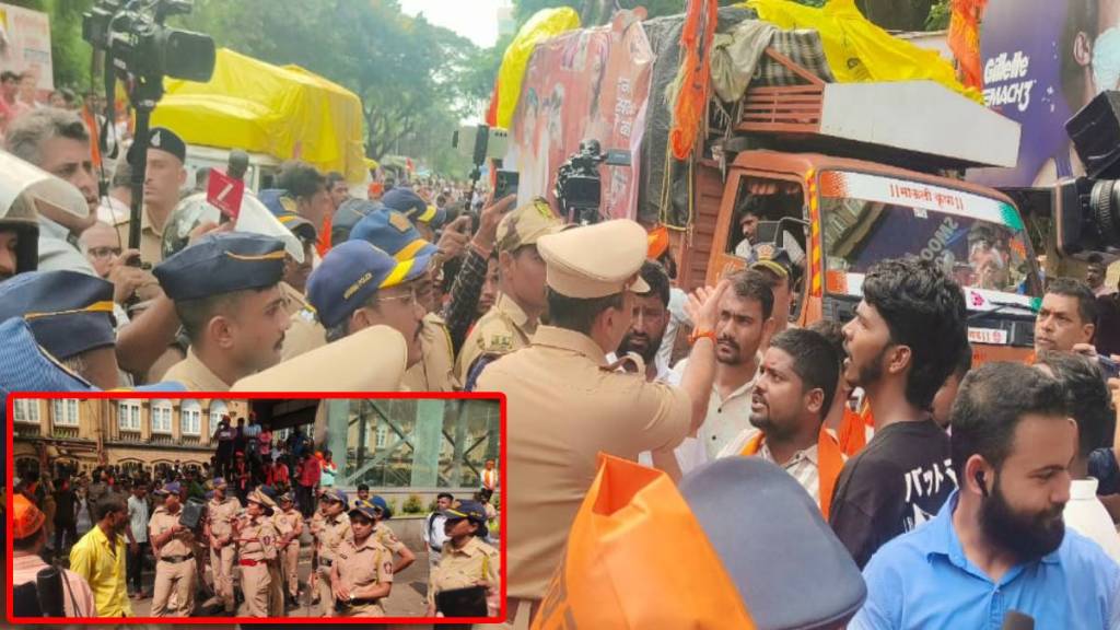 Clashes between police and Maratha Reservation protesters Azad Maidan area Mumbai news
