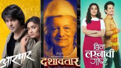 Video : ‘दशावतार’, ‘आरपार’ अन् ‘बिन लग्नाची गोष्ट’ एकाच दिवशी प्रदर्शित! मराठी गायक म्हणाला, “वाईट अवस्था…”