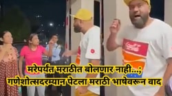 “मरेपर्यंत मराठीत बोलणार नाही….”; ऐन गणेशोत्सवामध्ये पनवेलमध्ये मराठी विरुद्ध हिंदी वाद, Video Viral