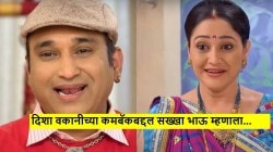 दिशा वकानी ‘तारक मेहता…’ मध्ये परतणार का? सख्ख्या भावाने सांगितलं सत्य; म्हणाला, “माझ्या बहिणीला…”