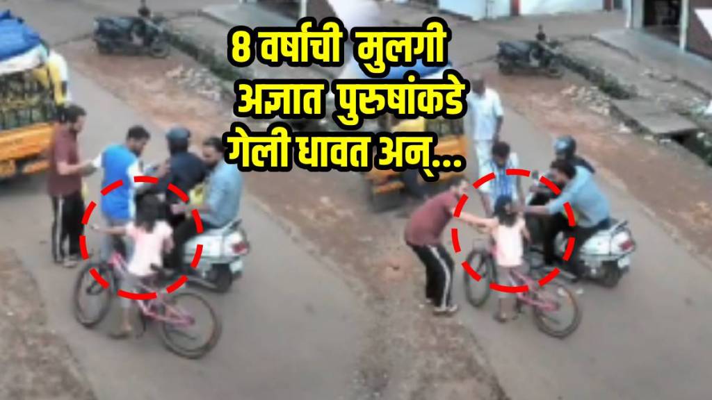Viral Video Men Rescue Girl Choking on Chewing Gum