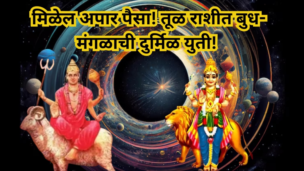 Mercury-Mars in Libra