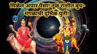 Mercury-Mars in Libra