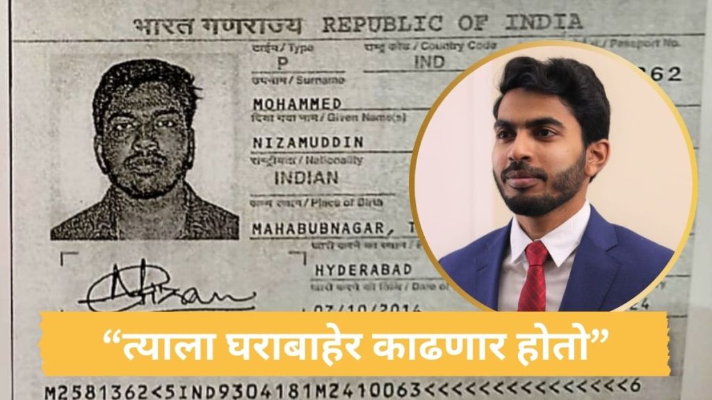 Mohammed Nizamuddin shooting