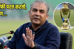 Mohsin Naqvi Condition to give Asia Cup Trophy