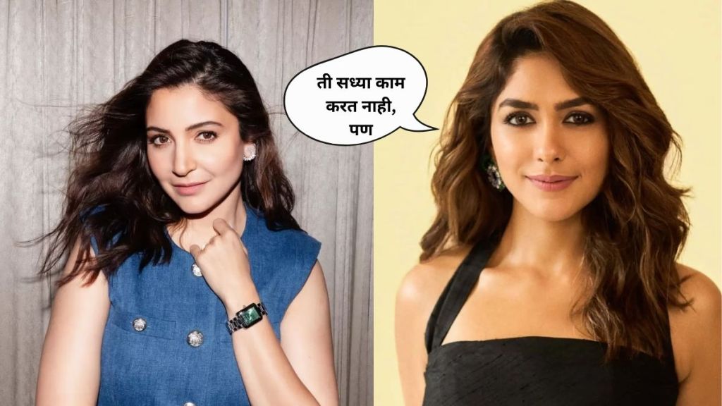 Mrunal Thakur and Anushka Sharma