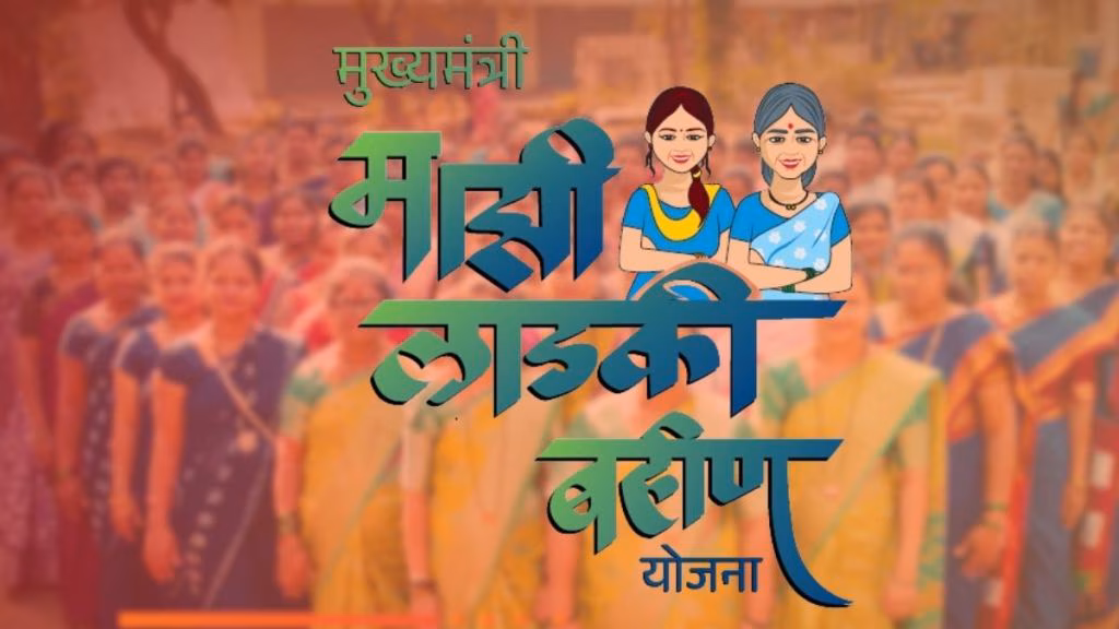 Ladki Bahin Yojana August installment
