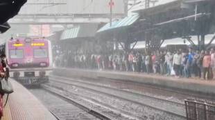 mumbai local train updates central railway western railway harbour railway waterlogging